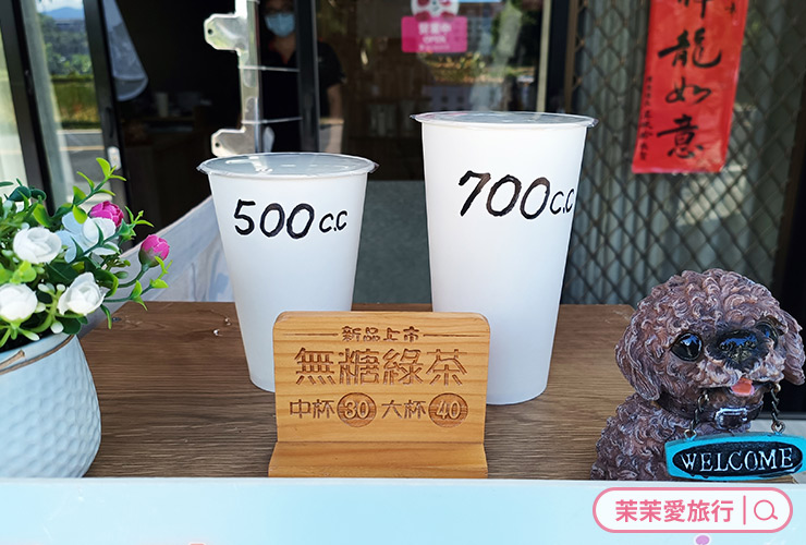 水涼亭飲品 宜蘭羅東店