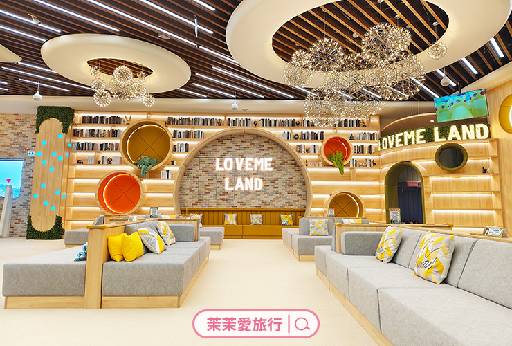 Love ME 樂米樂園｜新店裕隆城 樂米北美館