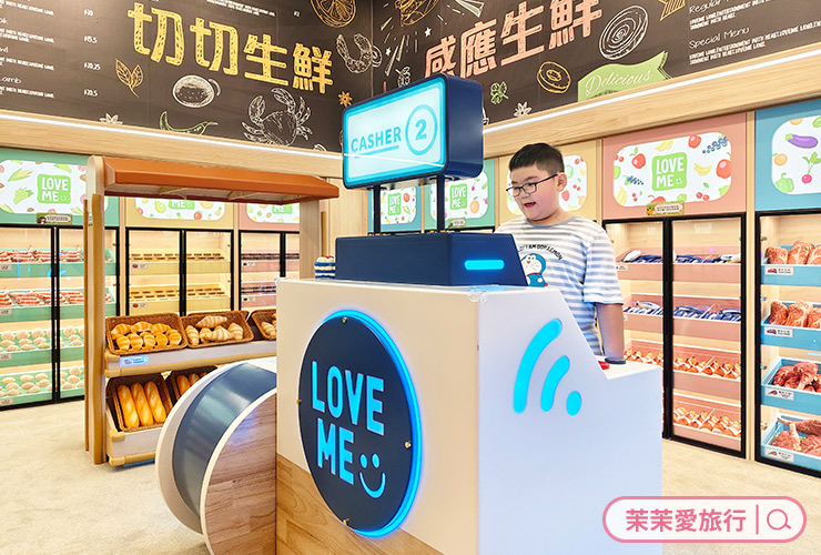 Love ME 樂米樂園｜新店裕隆城 樂米北美館