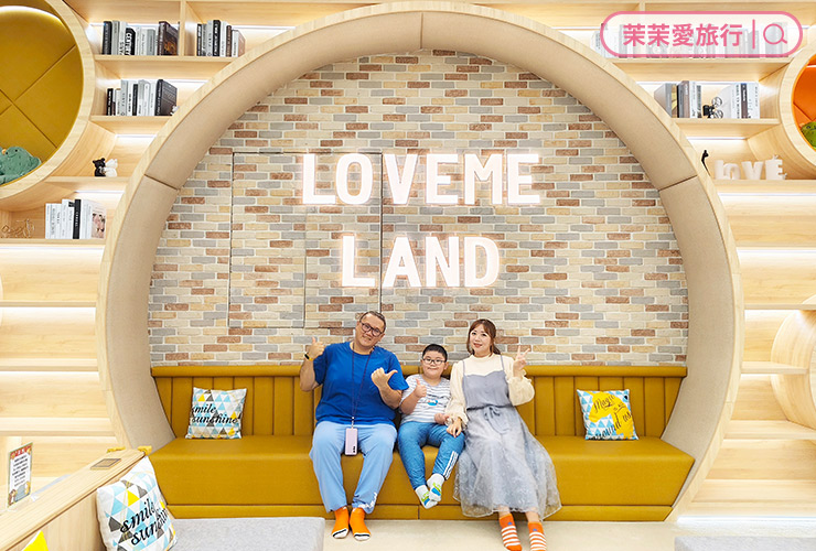 Love ME 樂米樂園｜新店裕隆城 樂米北美館